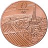 Купить Франция 1/4 евро (euro) 2023 Олимпийские игры в Париже 2024 - Брейк-данс