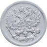 Купить 10 копеек 1902 СПБ-АР