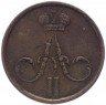 Купить Денежка 1856 ЕМ