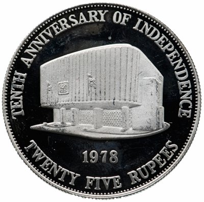 купить Маврикий 25 рупий 1978 "10 лет Независимости"