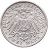 Купить Германская империя, Вюртемберг 2 марки 1906 F