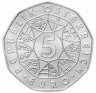 Купить Австрия 5 евро 2003 Гидроэнергетика