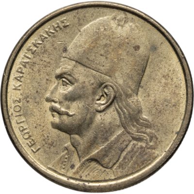 купить Греция 2 драхмы 1986