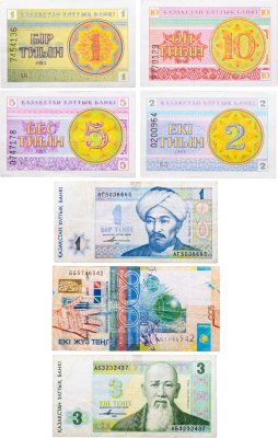 купить Казахстан набоор из 7 банкнот 1, 2, 5, 10 тиын и 1, 3, 200, тенге 1993