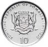 Купить Сомали 10 шиллингов (shillings) 2000