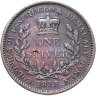 Купить Эссекибо и Демерара (Британская Гвиана) 1 стивер 1813