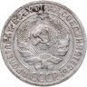 Купить 10 копеек 1929