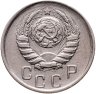 Купить 15 копеек 1945