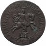 Купить 1 копейка 1707 БК