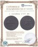 Купить 1 копейка 1707 БК