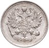 Купить 10 копеек 1915 ВС