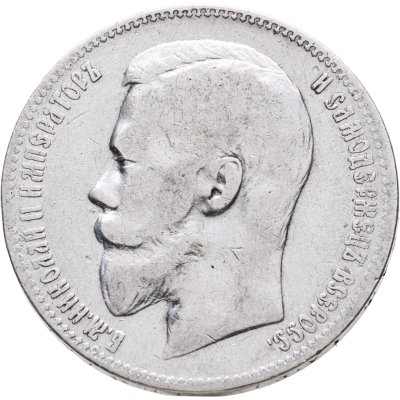 купить 1 рубль 1898 АГ