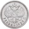 Купить 1 рубль 1898 АГ