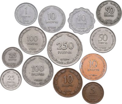 купить Израиль годовой набор 13 монет от 1 до 250 прут (pruta) 1949-1955