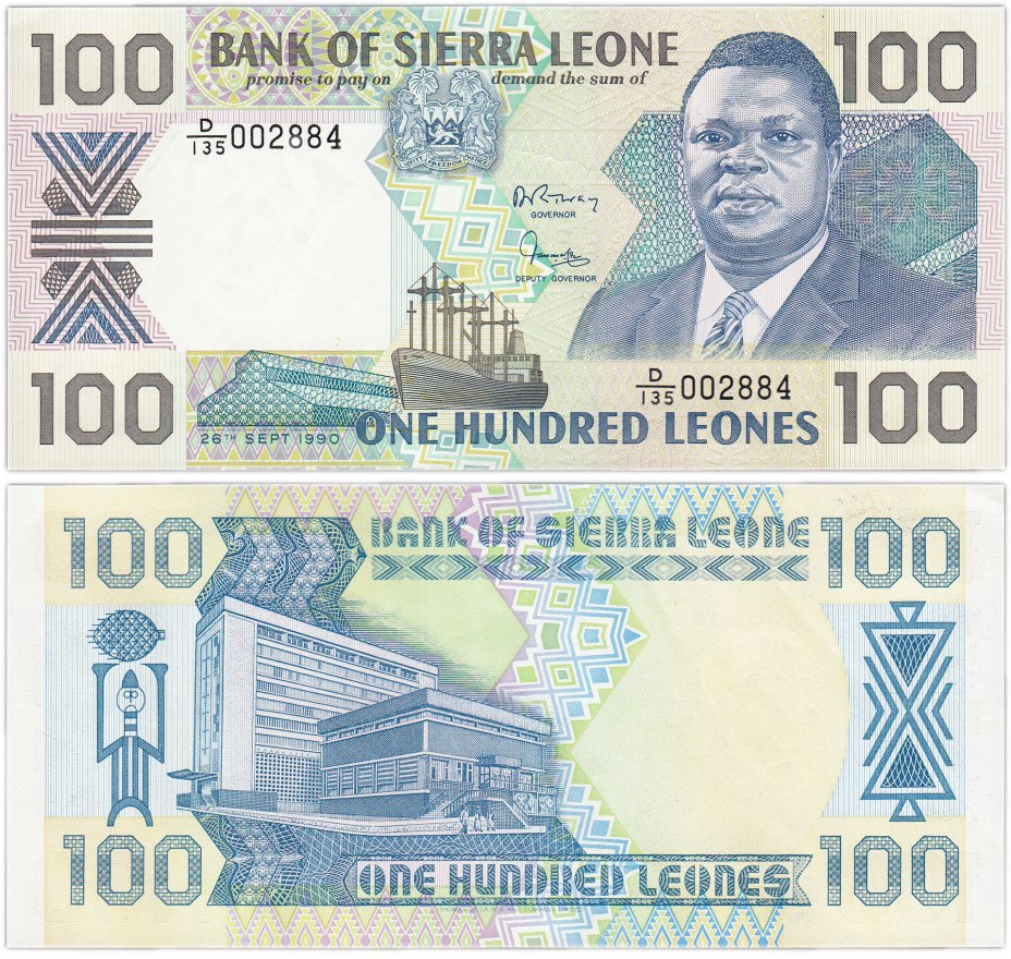 купить Сьерра-Леоне 100 леоне 1990 года (Pick 18c)