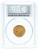 Купить 5 рублей 1888 (АГ), в слабе PCGS, Биткин №27