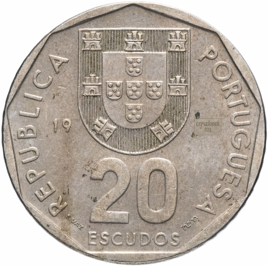купить Португалия 20 эскудо случайный год (1986-2001)