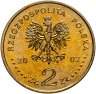 Купить Польша 2 злотых (zlote) 2002  Польские путешественники - Бронислав Малиновский (1884-1942)