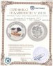 Купить Австралия 8 долларов 2007 "Китайский гороскоп - Год свиньи" цветная