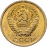 Купить 5 копеек 1974 штемпельный блеск