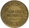Купить Тувинская Народная Республика (Тува) 3 копейки 1934