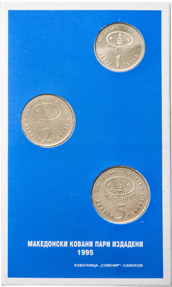 купить Македония набор из 3х монет 1995 года в официальном буклете