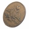 Купить 10 копеек 1838 ЕМ-НА