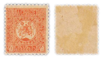 купить Грузия марка 40 копеек 1919-1920 Гражданская война СССР