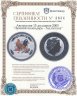 Купить Австралия 15 долларов 2005 "Лунный календарь - год петуха"