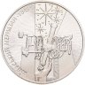 Купить Украина 5 гривен 2010  "165 лет Астрономической обсерватории Киевского национального университета"