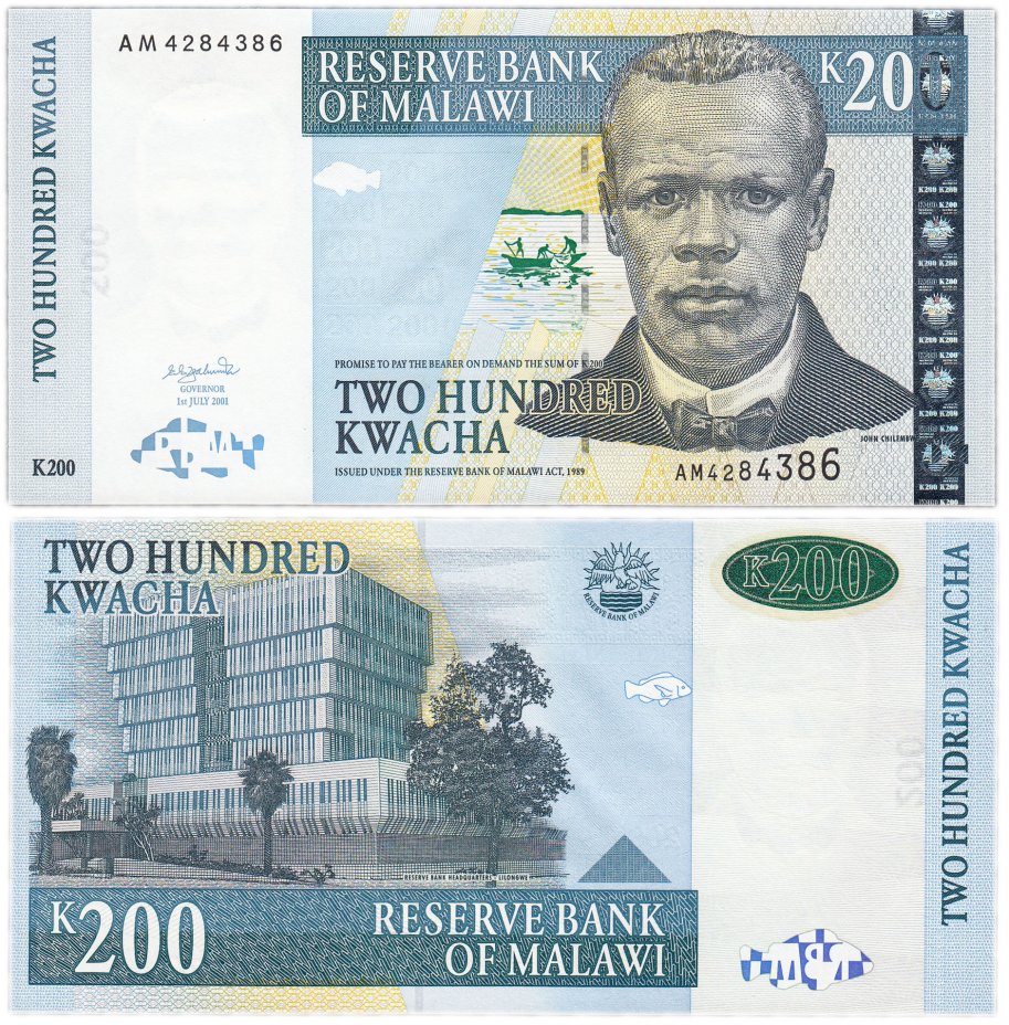 купить Малави 200 квача 2001 (Pick 47a)