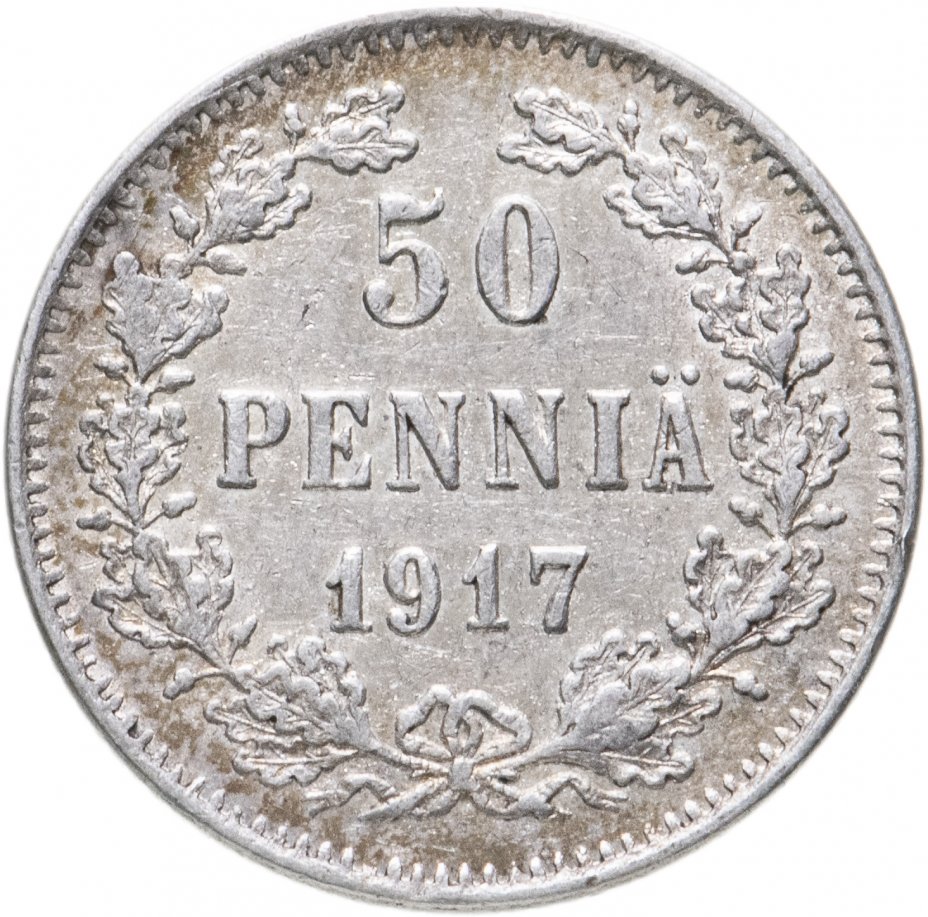 купить 50 пенни (pennia) 1917 S  гербовый орёл без корон