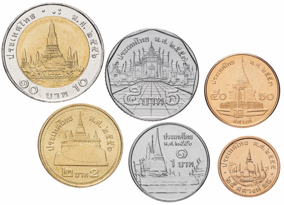 купить Таиланд набор монет 2008-2017 (6 штук)