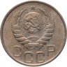 Купить 20 копеек 1946