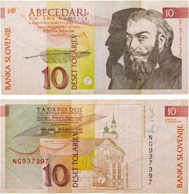 купить Словения 10 толаров 1992