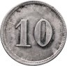 Купить Германия "Пёснек" 10 пфеннигов 1920 нотгельд