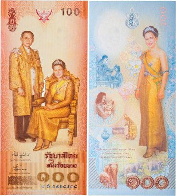 купить Таиланд 100 бат 2004 "72 года королеве Сирикит"