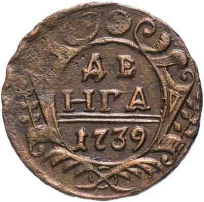 Купить денга 1739    розетка из шести лепестков либо в виде гвоздики