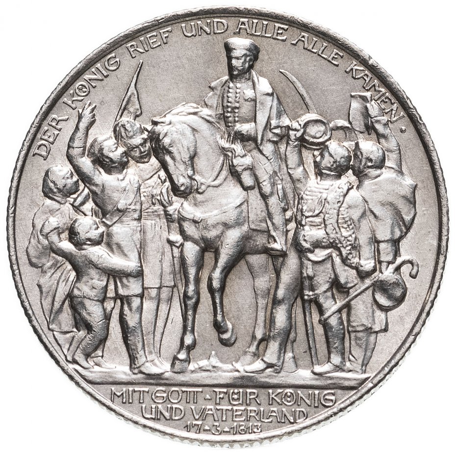купить Германия (Империя) 2 марки (mark) 1913  100 лет Победы над Наполеоном под Лейпцигом (Битва народов)