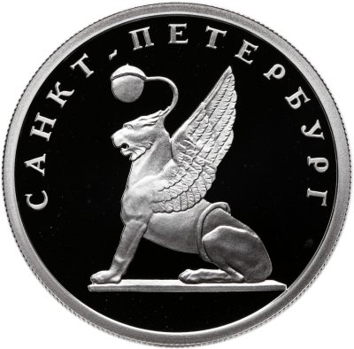 купить 1 рубль 2003 СПМД Proof "300 лет Санкт-Петербург - командорский голубой песец"
