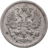 Купить 10 копеек 1905 СПБ-АР