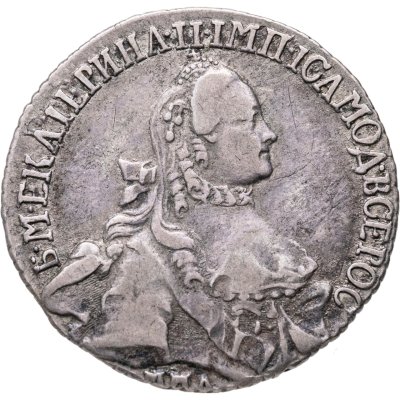 купить 20 копеек 1765 ММД