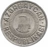 Купить Азербайджан 50 гяпик 1992