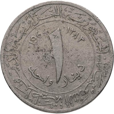 купить Алжир 1 сантим (centime) 1964