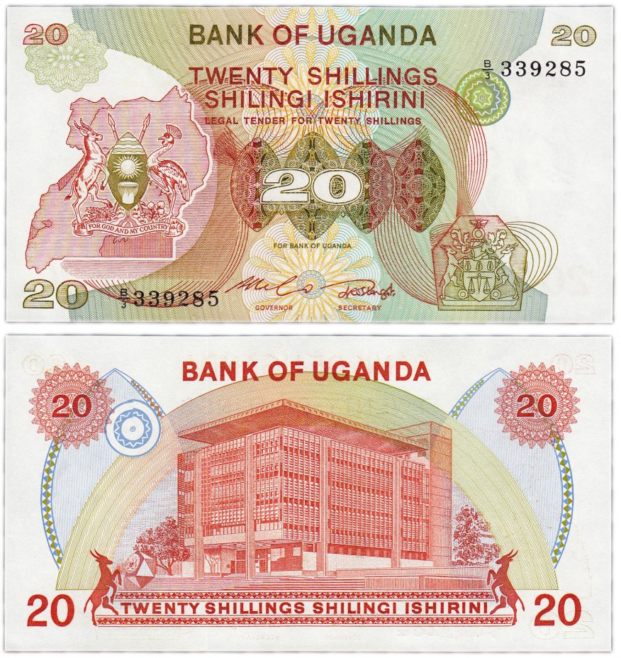 купить Уганда  20 шиллингов 1982 (Pick 17)