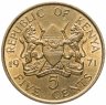 Купить Кения 5 центов (cents) 1971