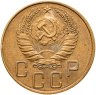 Купить 5 копеек 1940