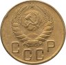Купить 5 копеек 1941