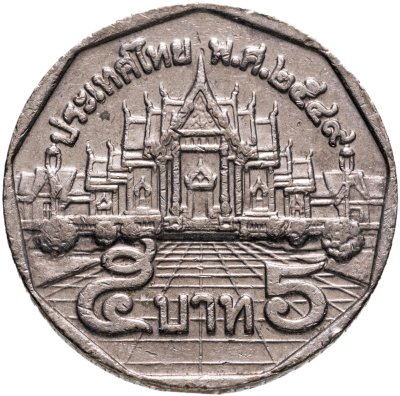купить Таиланд 5 батов 1988-2008, случайная дата