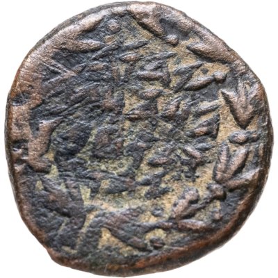 купить Иудейское царство, Иоанн Гиркан, 134-104 годы до Р.Х., Прута.